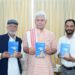 Lt Governor releases Mushtaque Barq’s books “Zarf Zargar” & “Exploring Vimal’s Rahi”