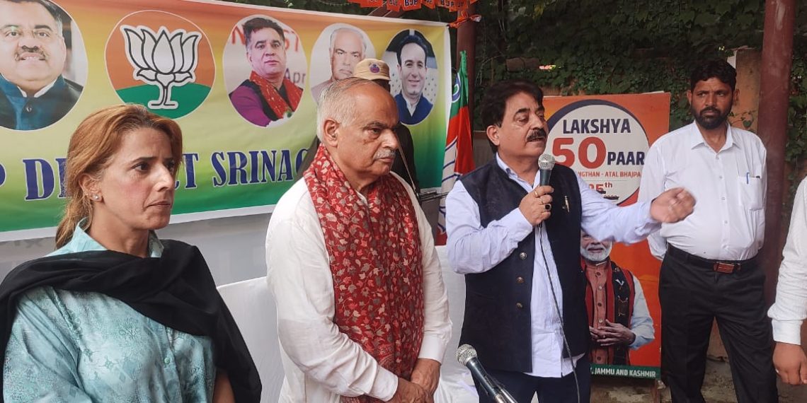BJP General Secretary J&K presided over party leaders meeting of Habba Kadal, constituency