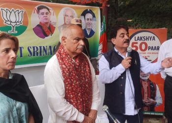 BJP General Secretary J&K presided over party leaders meeting of Habba Kadal, constituency