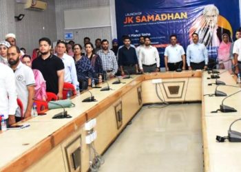 Launch of JK Samadhan portal: District Administration Rajouri joins virtually