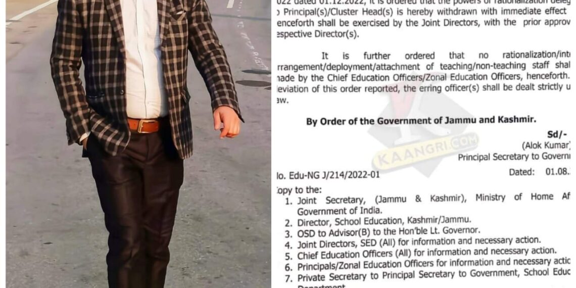 Historic Order Issued: Powers Withdrawn from CEOs and ZEOs Following Ayaz Mughal’s Initiative