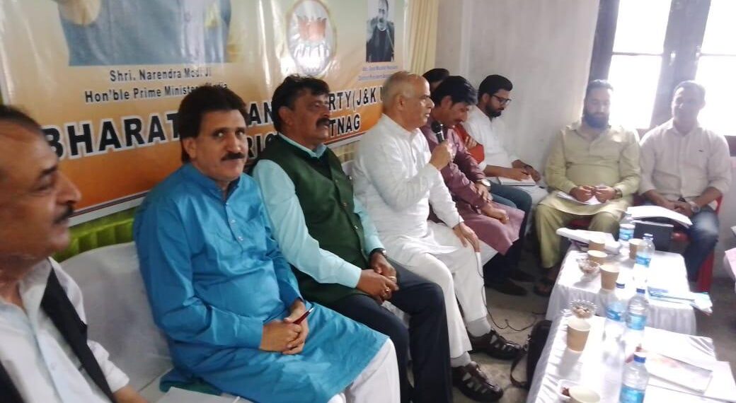 BJP Holds Crucial Election Meeting in Anantnag to Strategize for Upcoming Assembly Elections.