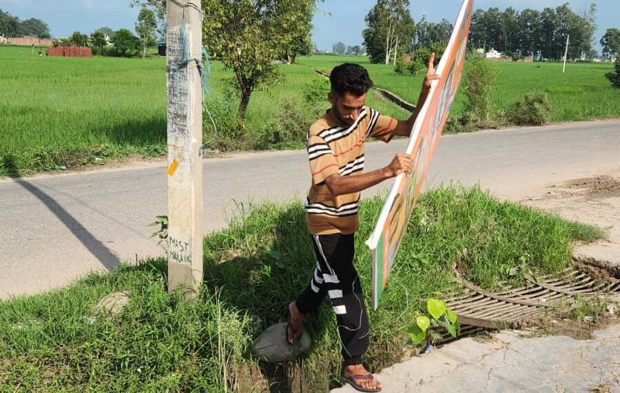 Effective enforcement of provisions of MCC in J&K