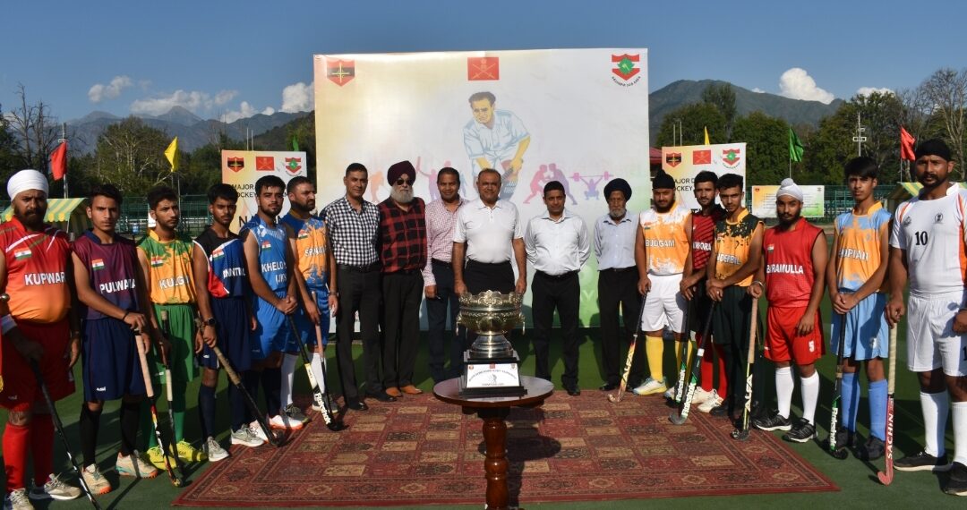MAJOR DHYAN CHAND HOCKEY TOURNAMENT 2024