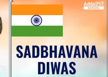 SADHBHAVANA DIWAS: FOSTERING HARMONY AND NATIONAL UNITY