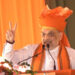 No question of talks with Pakistan until peace returns to J&K permanently: Amit Shah in Jammu
