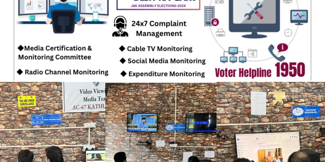 Assembly Elections- 2024 Integrated Election Control Room, MCMC, Media Centre established in Kathua