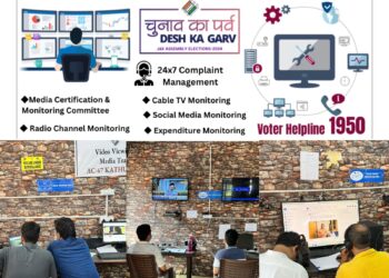 Assembly Elections- 2024 Integrated Election Control Room, MCMC, Media Centre established in Kathua