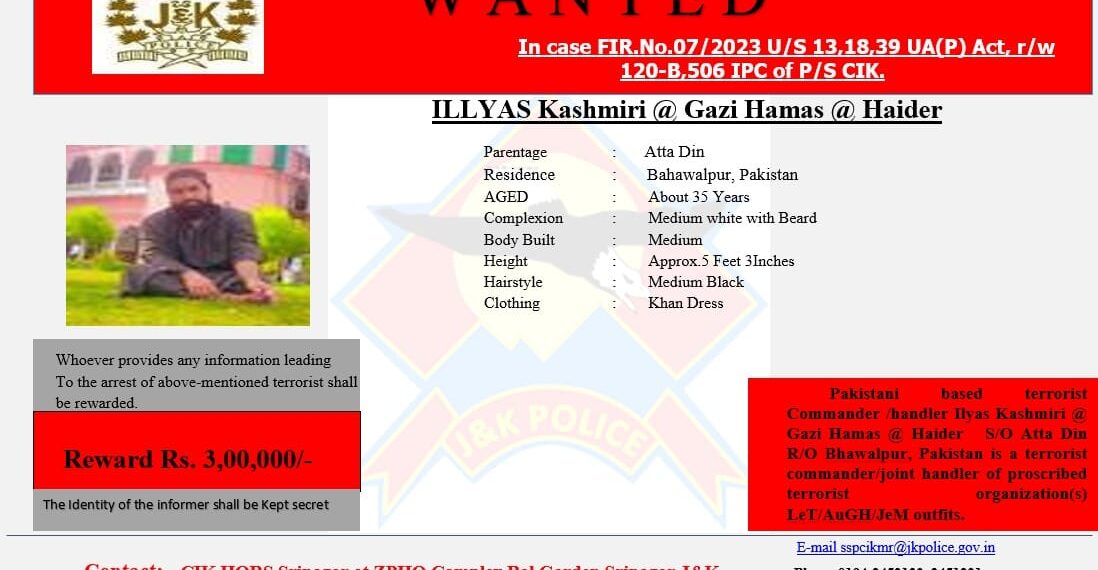 CIK wing of J&K police files charge sheet against Pak based handler, 3 other terrorists for radicalising youth