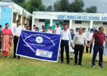 Assembly Election-2024 GHSS Hatli hosts SVEEP event to promote electoral participation