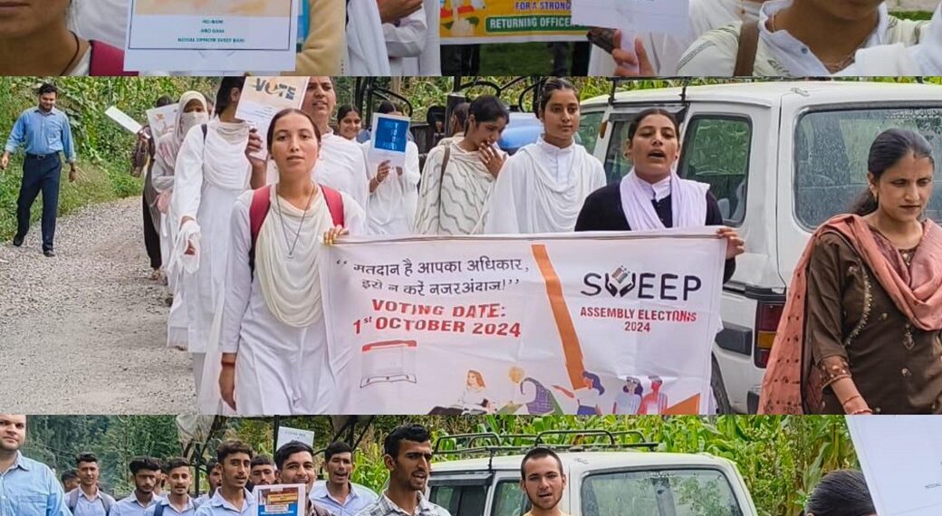 Assembly Elections-2024 Bani hosts mega SVEEP rally to highlight power of voting
