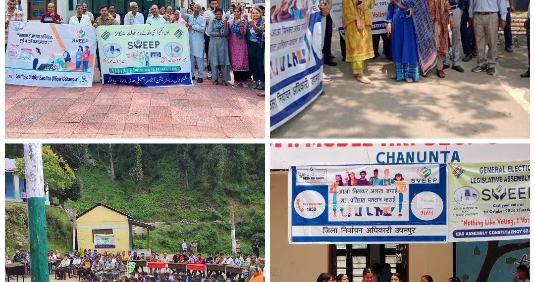 Assembly Elections-2024 SVEEP: Democratic Gala events held across multiple locations in Ramnagar