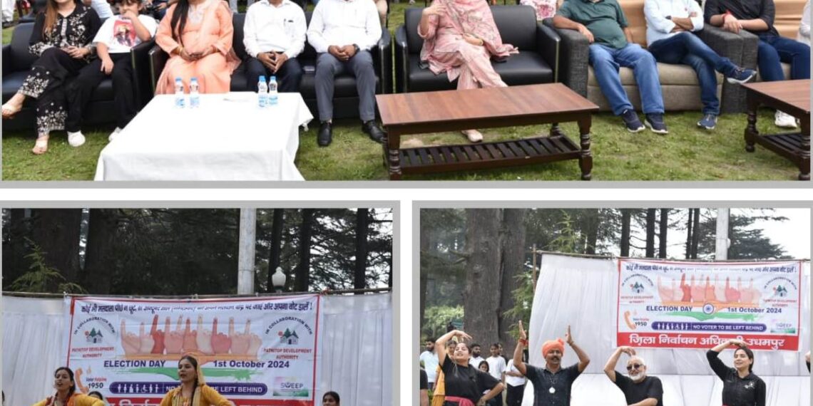 Assembly Elections-2024 Mega SVEEP awareness program organized at Patnitop to encourage voter participation