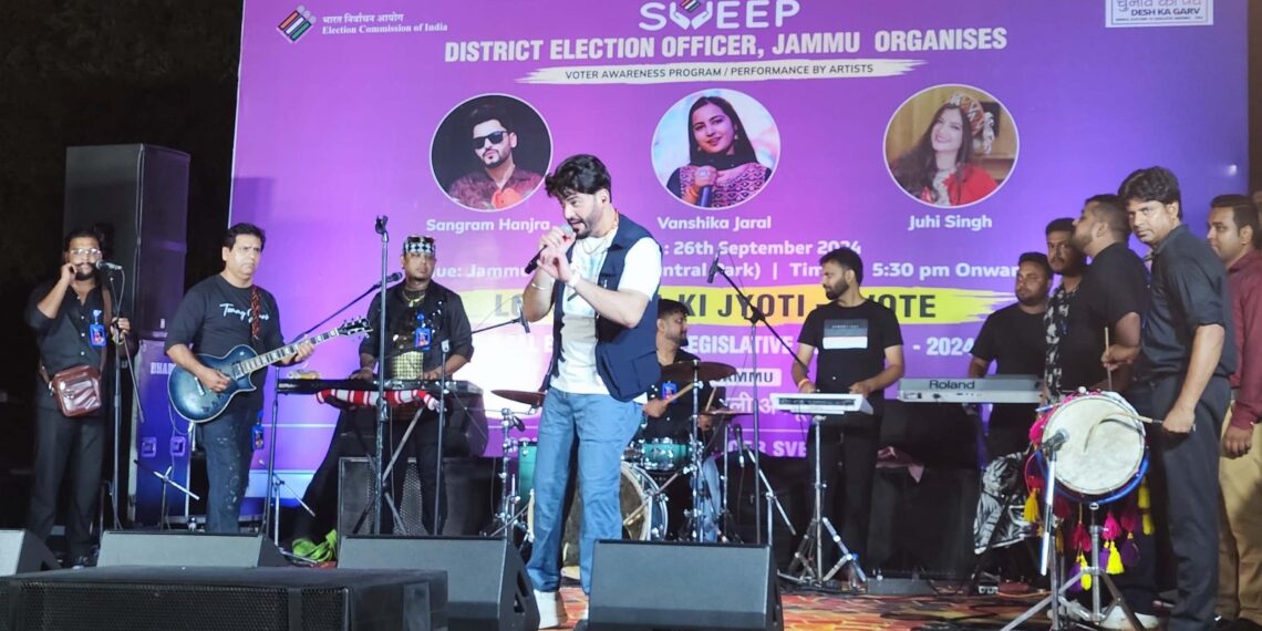 Assembly Elections-2024 SVEEP: Musical tunes inspire voter turnout at JU event