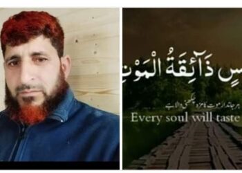سینئر صحافی بٹ مظفر  کے کزن بھائی کا المناک انتقال