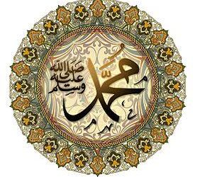“The Ultimate Ideal of Love: Exploring Why Prophet Muhammad (PBUH) Is the Most Deserving of Adoration”