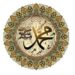 “The Ultimate Ideal of Love: Exploring Why Prophet Muhammad (PBUH) Is the Most Deserving of Adoration”