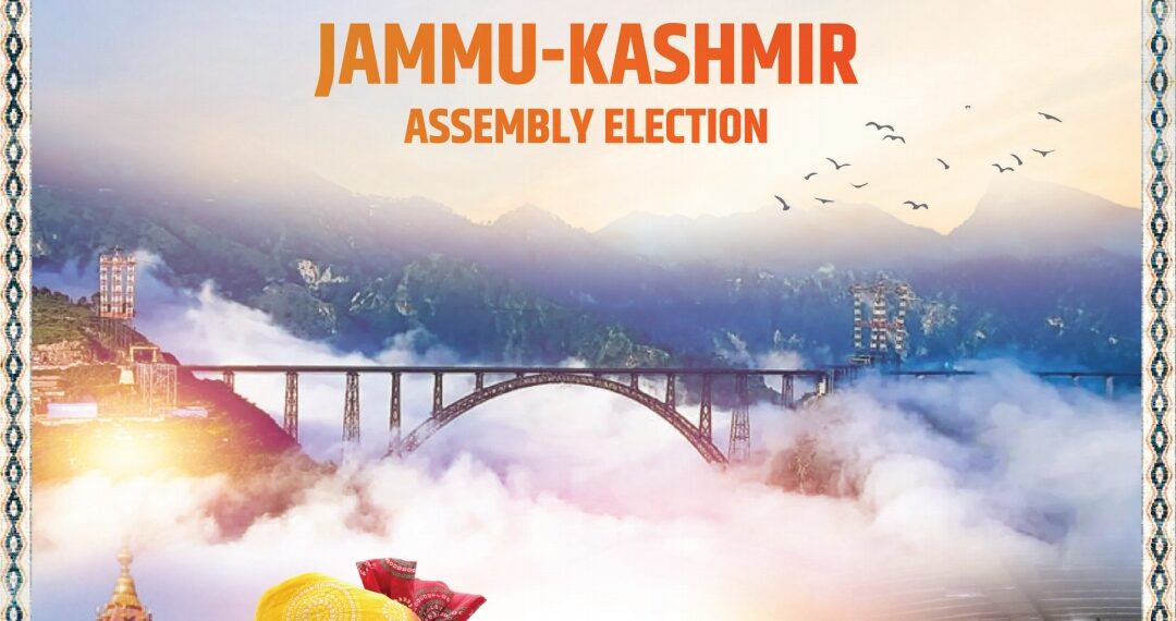 BJP releases J&K poll manifesto with 25 promises