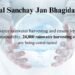 Jal Sanchay Jan Bhagidari: A Community-Driven Path to Water Sustainability in India