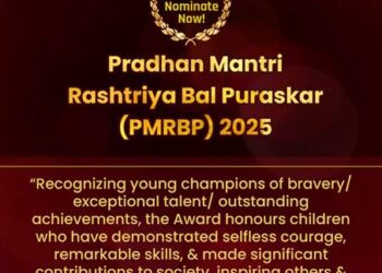 Last date of submission of nomination for the Pradhan Mantri Rashtriya Bal Puraskar is 15th September, 2024