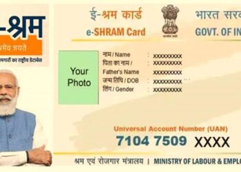 eShram achieved over 30 crore registrations in the span of just 3 years