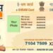 eShram achieved over 30 crore registrations in the span of just 3 years