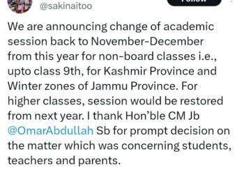 Academic session up to 9th standard to be restored to Nov-Dec this year: Education Minister