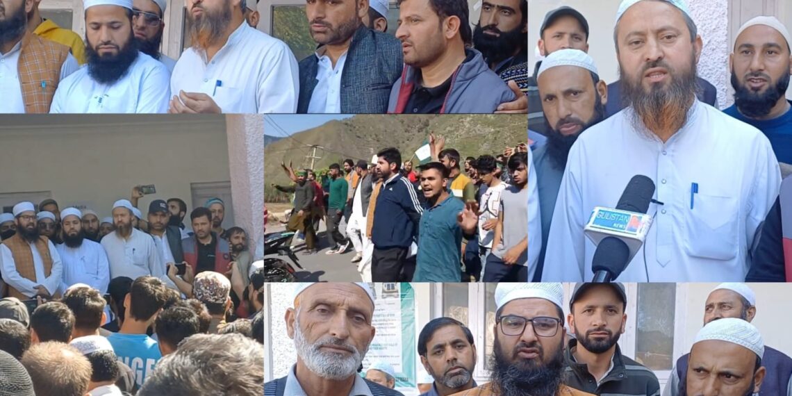 شان رسالت میں گستاخی کے خلاف کرناہ میں احتجاج