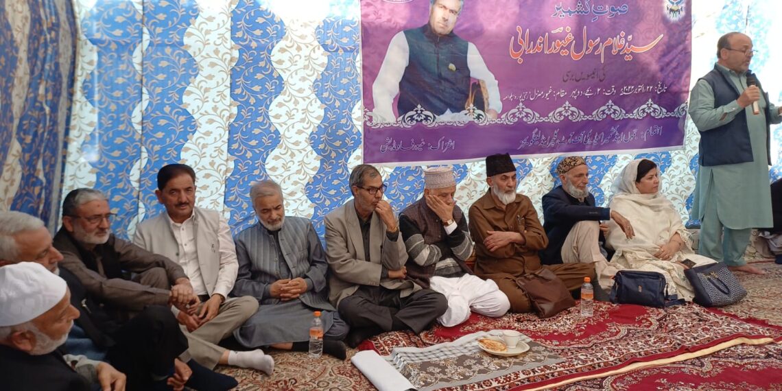 سیدغلام رسول غیور کی19ویں برسی پررتنی پورہ میںپر وقار تقریب منعقد