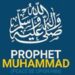 “Upholding the Sacred Honor of Prophet Muhammad (Peace and Blessings Be Upon Him): A Non-Negotiable Duty for the Muslim Ummah”