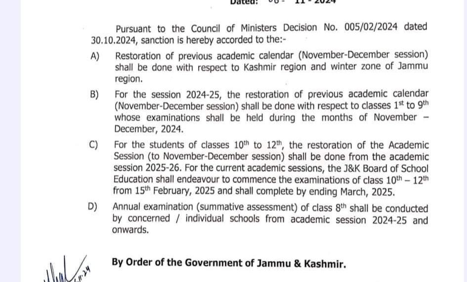 Govt orders to conduct annual regular exams of 10th to 12th standard by Feb-15