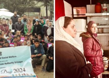 “Empowering Young Minds: DLSA Srinagar in collaboration with the Department of Social Welfare, Srinagar Celebrates National Children’s Day
