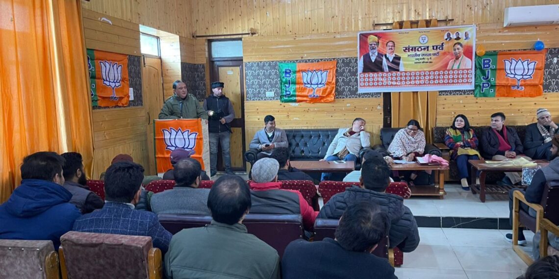 BJP Conducts Membership Review Meeting in Baramulla
