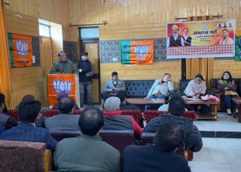 BJP Conducts Membership Review Meeting in Baramulla