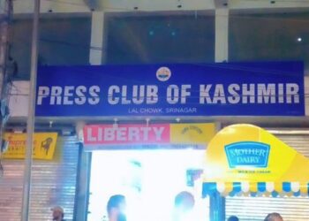 J&K Bank Chairman Donates Computers, Printers to Press Club of Kashmir