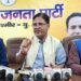 BJP Seeks Dismissal of AAP MLA Mehraj Malik for ‘Misconduct, Hurting Religious Sentiments’