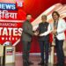 CS Dulloo receives prestigious ‘Diamond States Award’ at Diamond States Summit 2025 in New Delhi