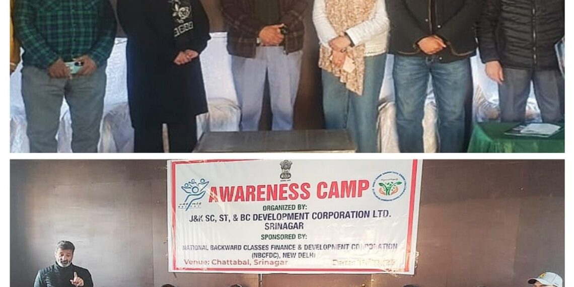 JKSCST Corporation Holds Awareness Camp on Self-Employment Schemes in Srinagar