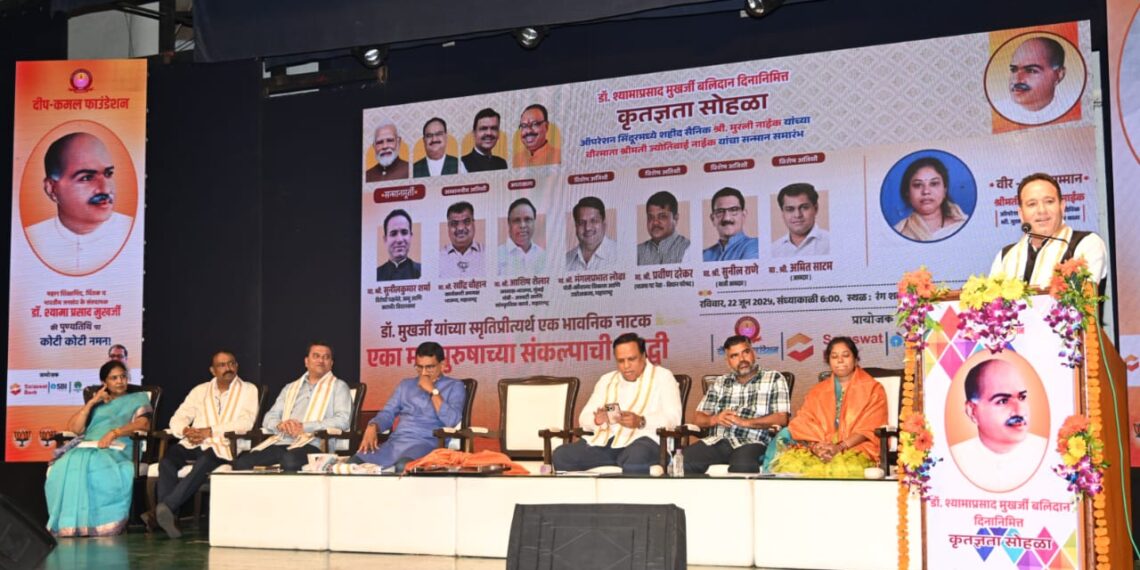 Sunil Sharma pays heartfelt tribute to Dr. Shyama Prasad Mukherjee at Balidan Diwas programme in Mumbai