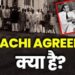 Pakistan’s Karachi Agreement Betrayals: A Chronicle of Deceit