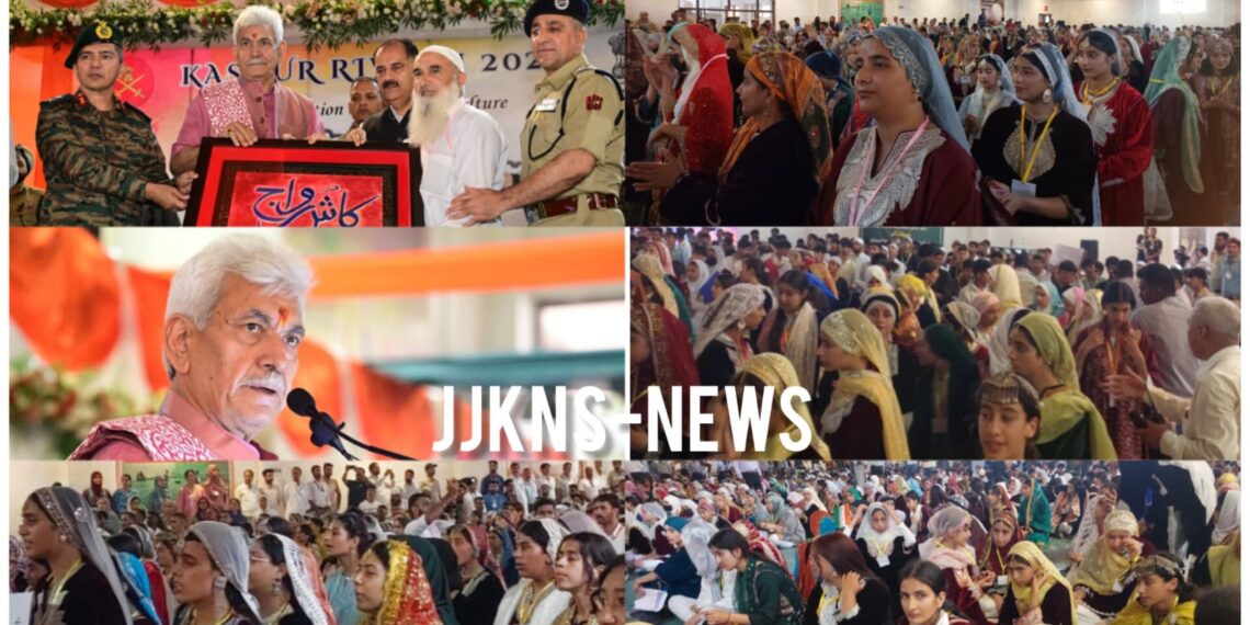 20,000 Baramulla Youth Create Two World Records at Kashur Riwaaj 2025, LG Manoj Sinha Applauds Feat
