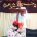 Legendary Poet Shahid Budgami Passes Away