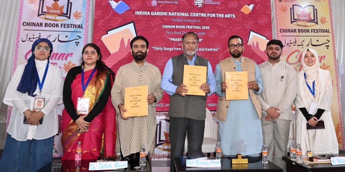 Century-Old Cultural Treasure Explored at Chinar Book Festival