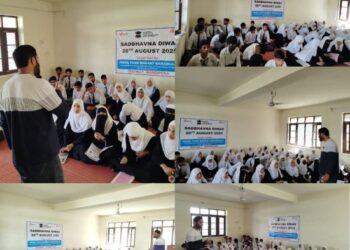 My Yuva Bharat Baramulla Observes Sadbhavana Diwas at Sumbal Bandipora