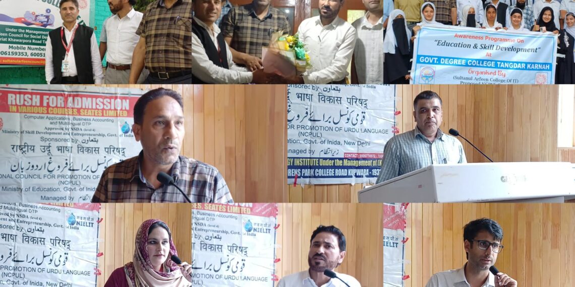 Skill Development Drive Reaches GDC Tangdar, MoU Signed to Boost IT Training