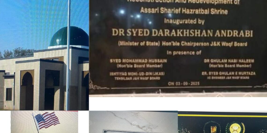 قومی علامتیں اور مقدس مقامات،ہم آہنگی کا پیغام، تضاد کا نہیں