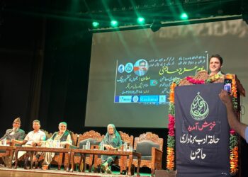 Literary and Cultural Luminaries Remember Aziz Hajni at Tagore Hall Event