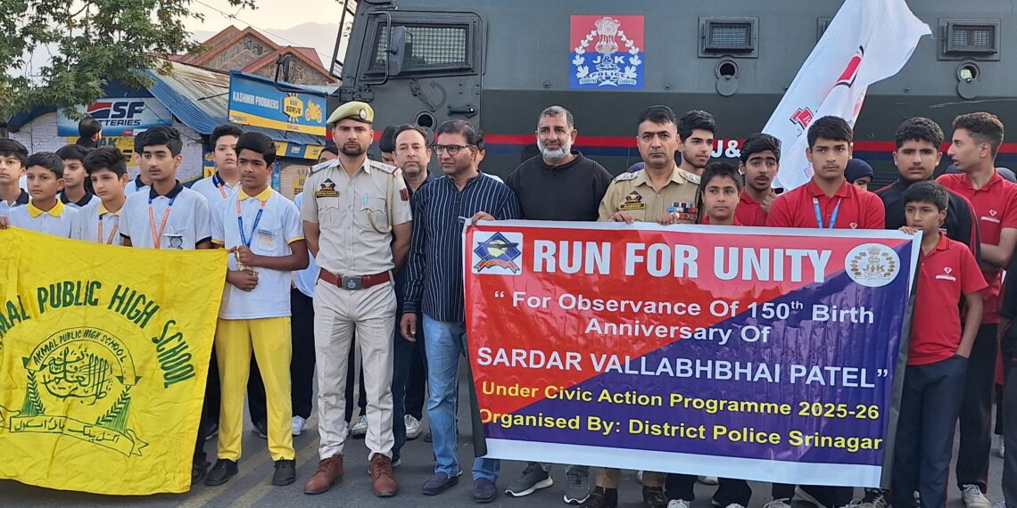 Srinagar Police Organizes “Run for Unity” to Commemorate 150th Birth Anniversary of Sardar Vallabhbhai Patel