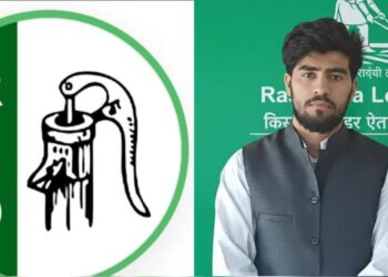 RLD Fields Manzor Ahmed for Budgam By-Election; Party Seeks Voter Support: Vinay Pradhan