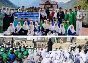 Awareness Program on Child Protection and EORE Held at Iqra Model Public School Kandi Karnah